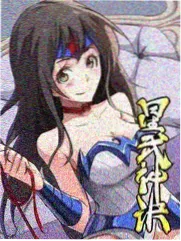 绑架漫画倒计时契约封面